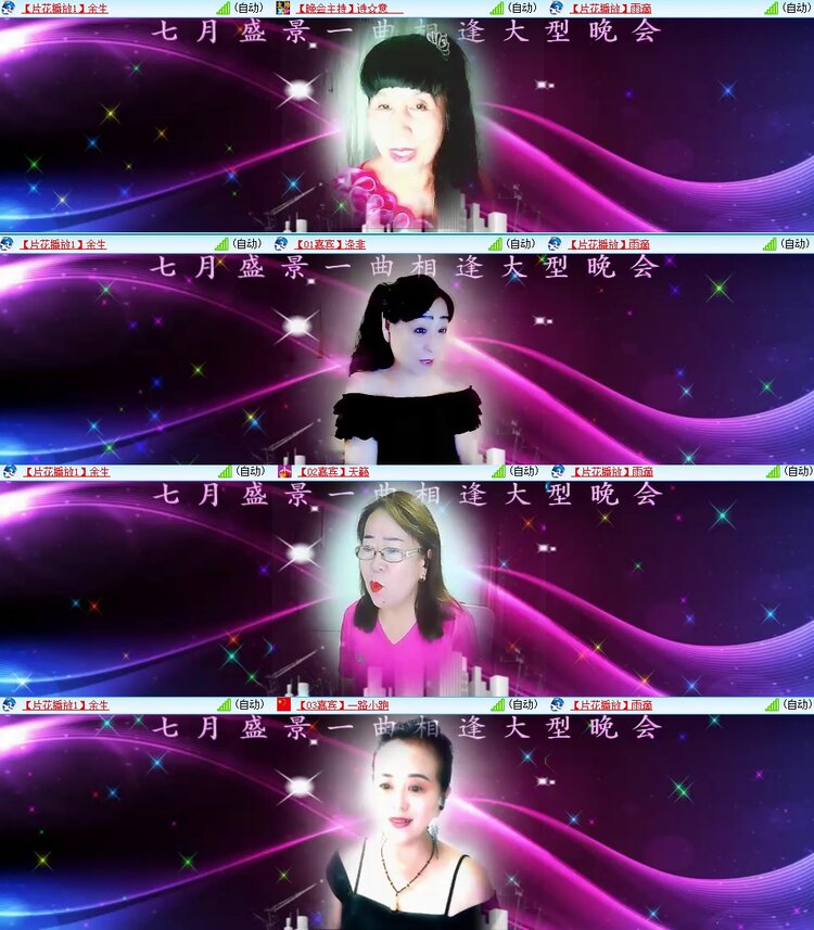 浓茶🎤V娱热点