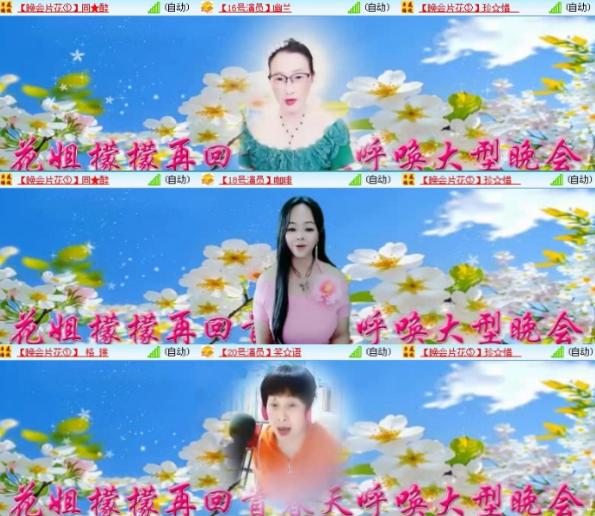 小朵🎤V娱热点