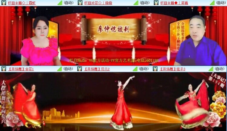 飞沙🎤V娱热点