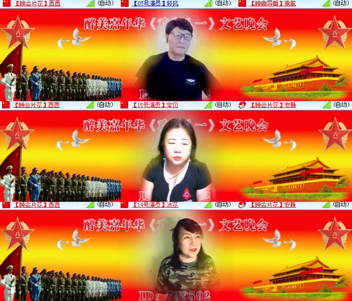 海燕🎤V娱热点