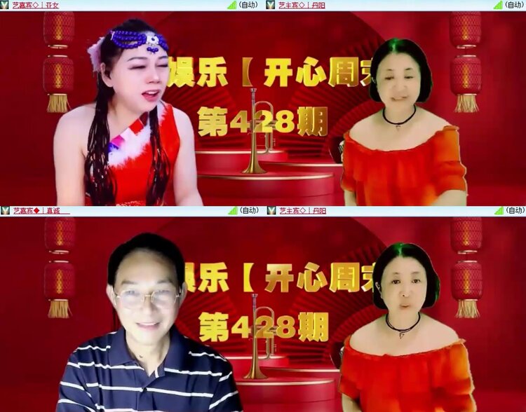 落雪🎤V娱热点
