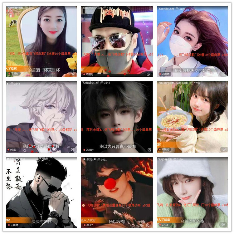 雪儿🎤V娱热点