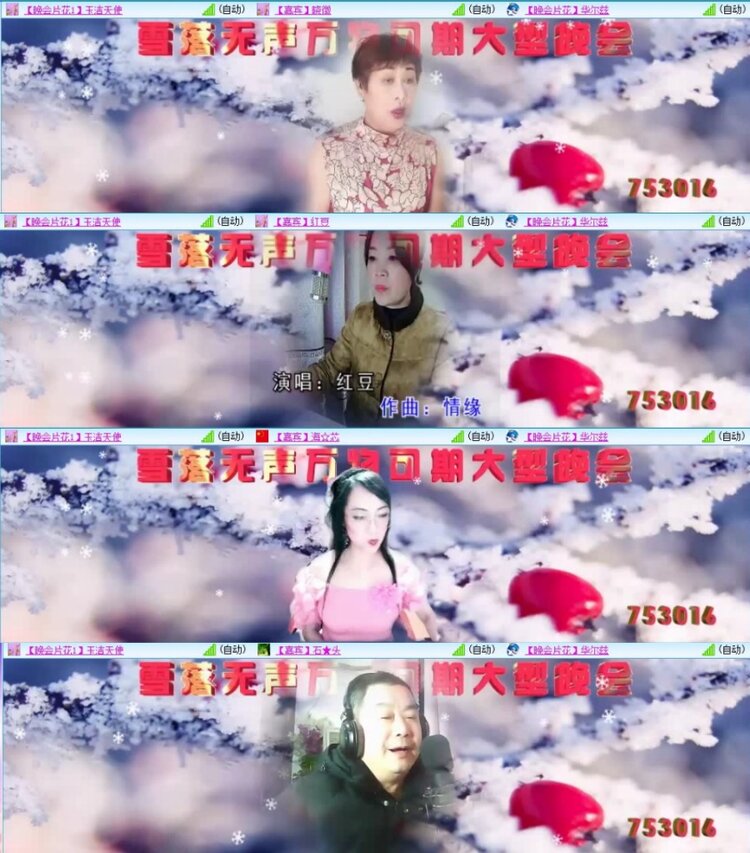 云中云🎤V娱热点