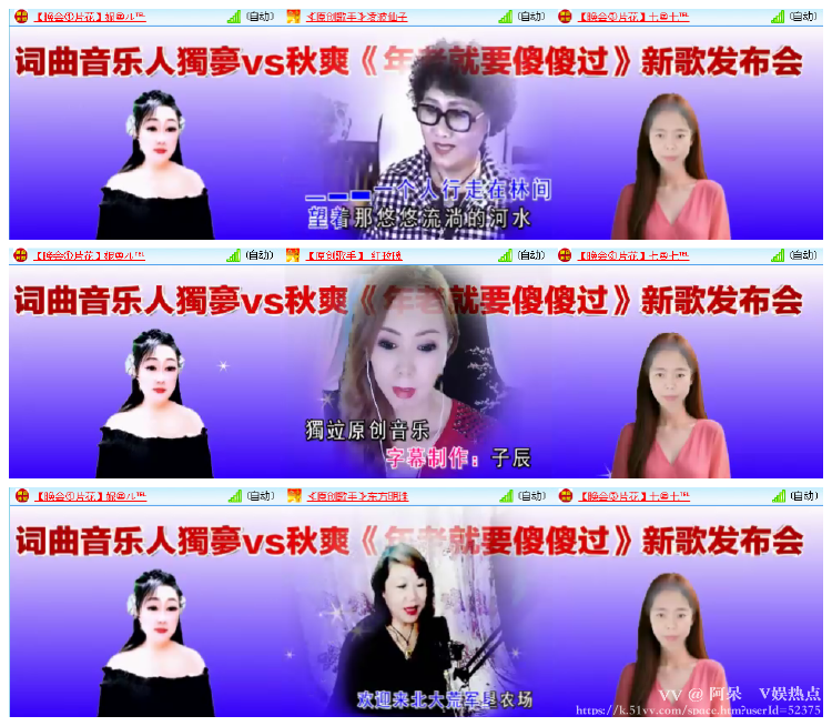 阿呆🎤V娱热点