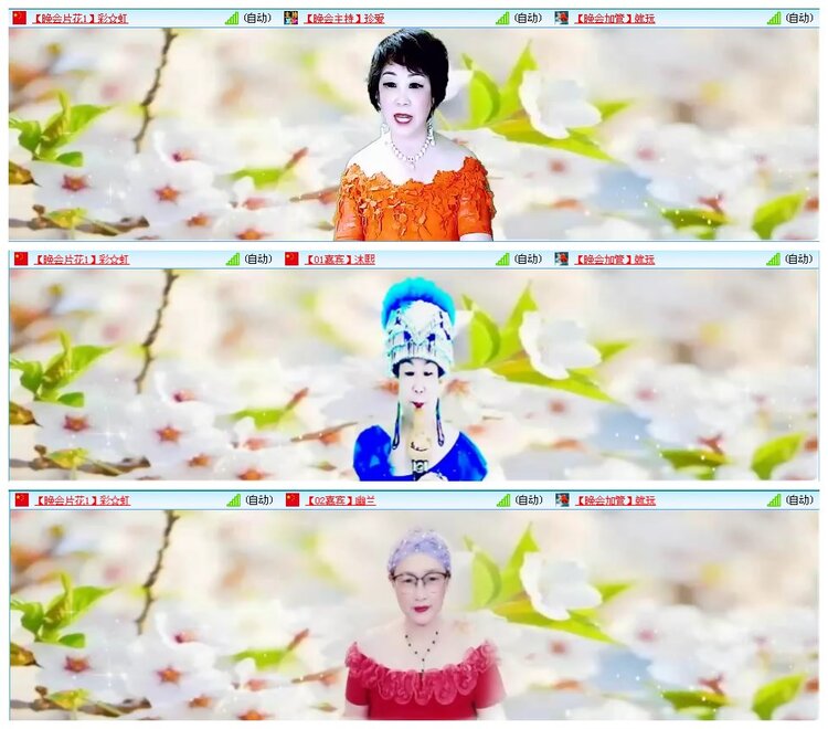 凡人🎤V娱热点