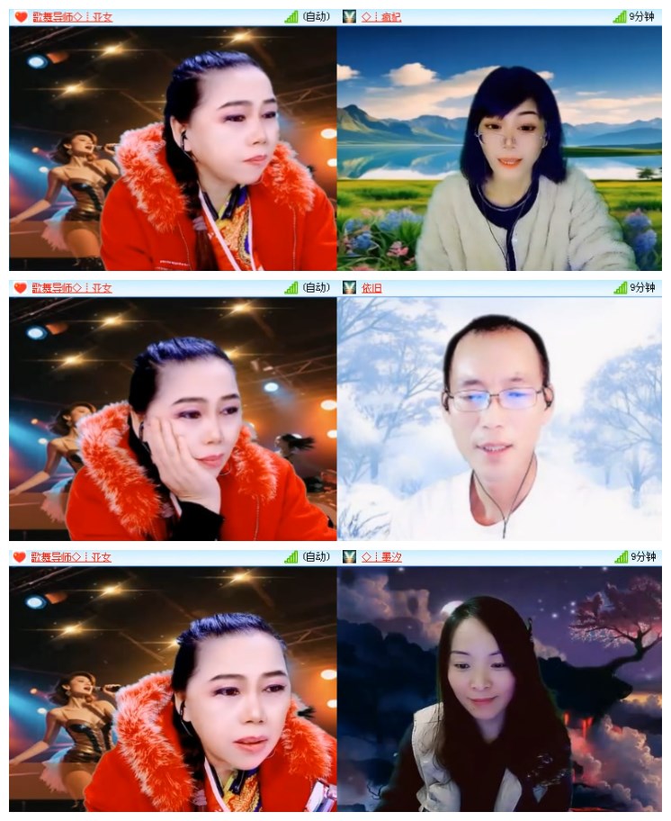 淡然🎤V娱热点