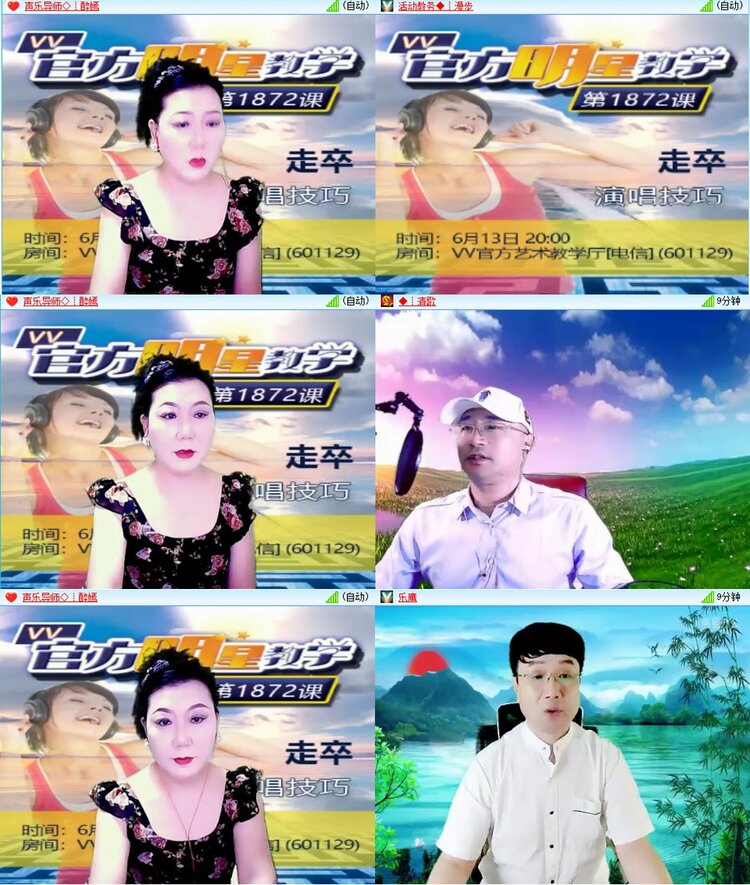 漂泊🎤V娱热点