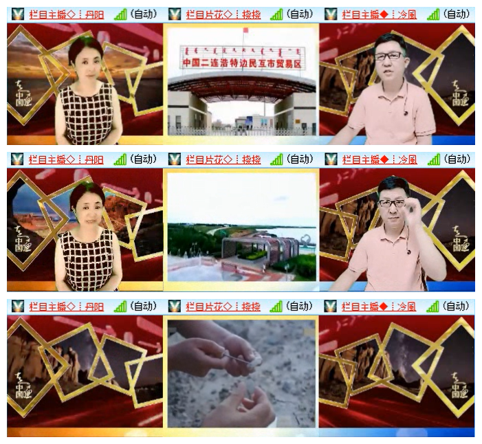 小朵🎤V娱热点