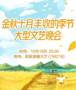 柠檬🎤V娱热点