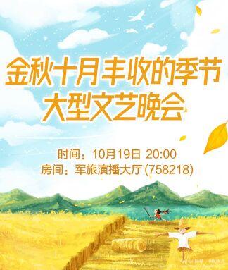 阿呆🎤V娱热点