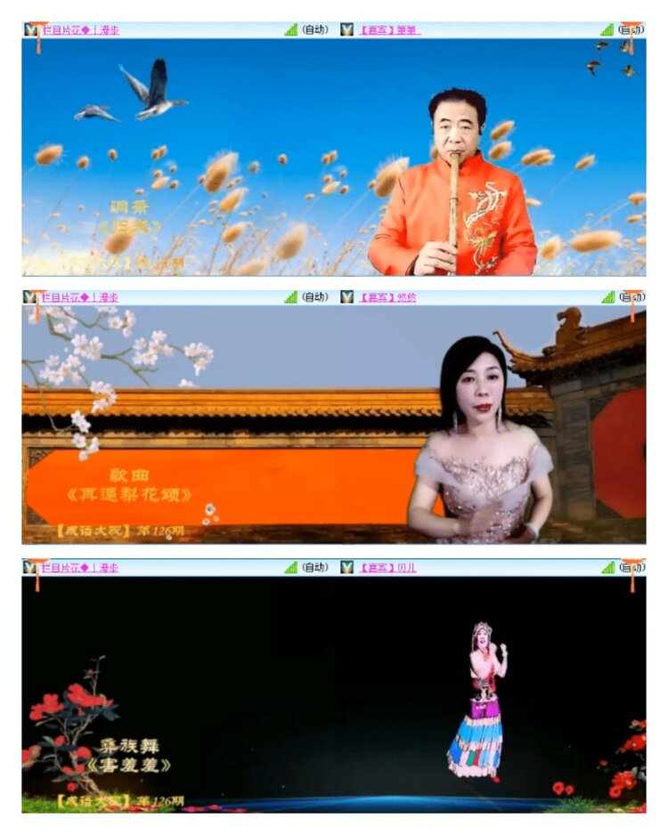 凡人🎤V娱热点