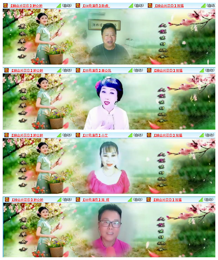 雪儿🎤V娱热点
