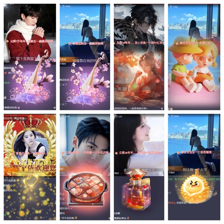 静一静🎤V娱热点