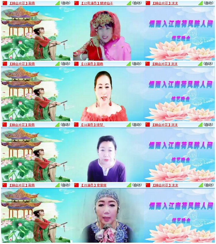 墨馨儿🎤V娱热点