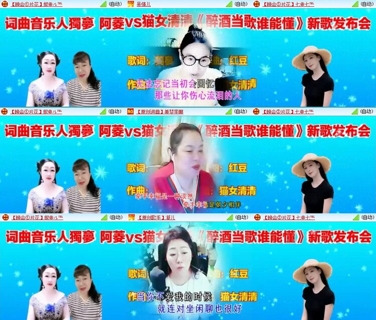 曾经🎤V娱热点