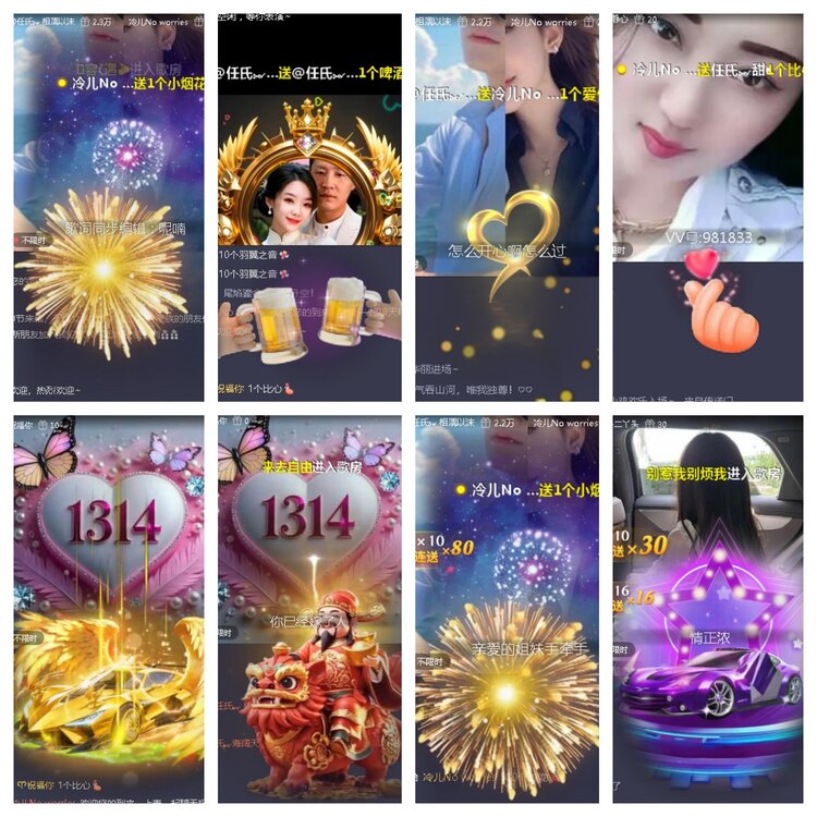 小浅🎤V娱热点