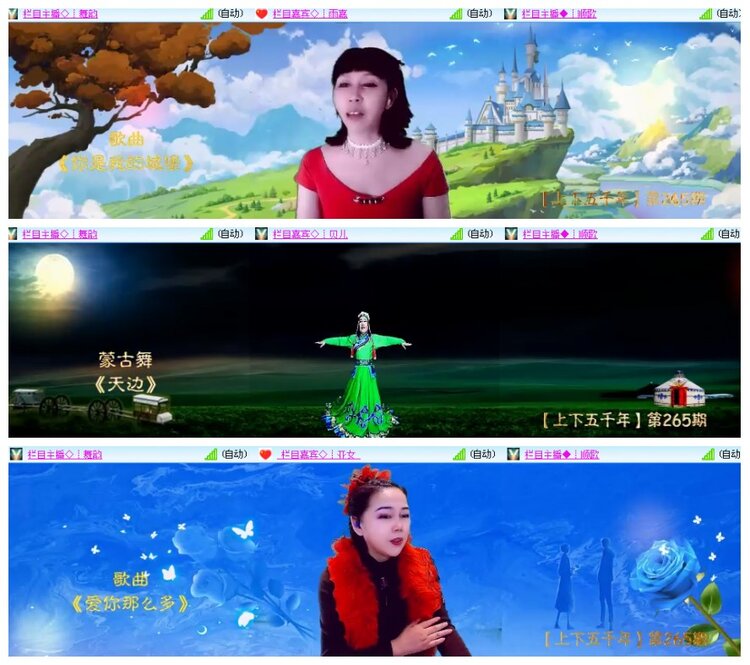 背影🎤V娱热点