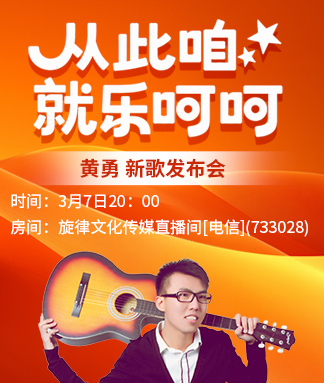 雁南飞🎤V娱热点‮‮🐦‭