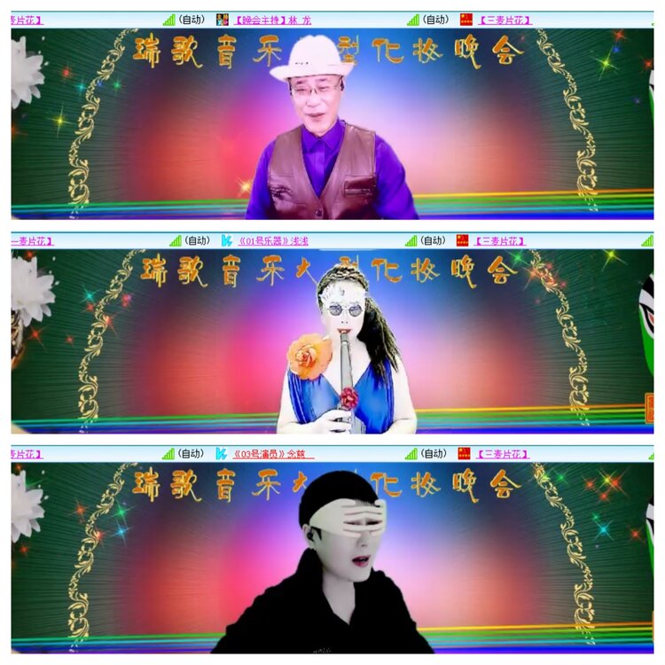 小浅🎤V娱热点