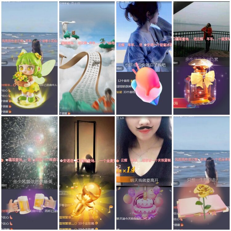 思点🎤V娱热点