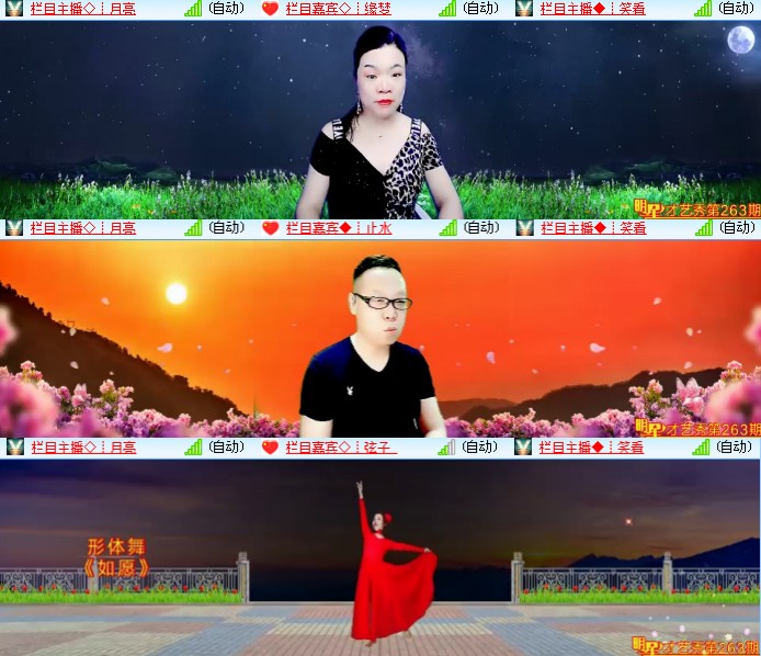 海燕🎤V娱热点