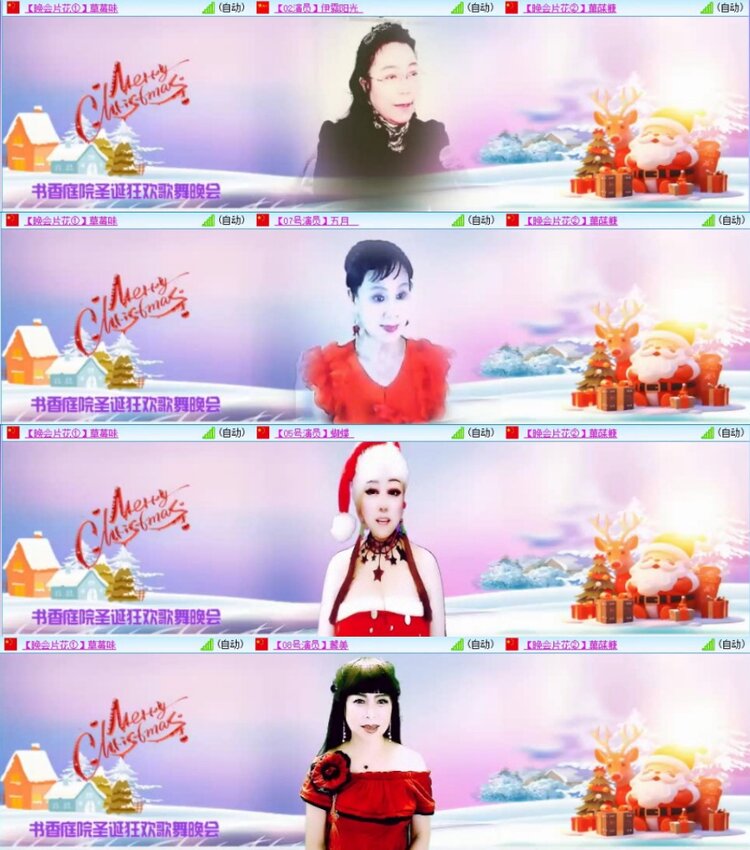 苏苏🎤V娱热点