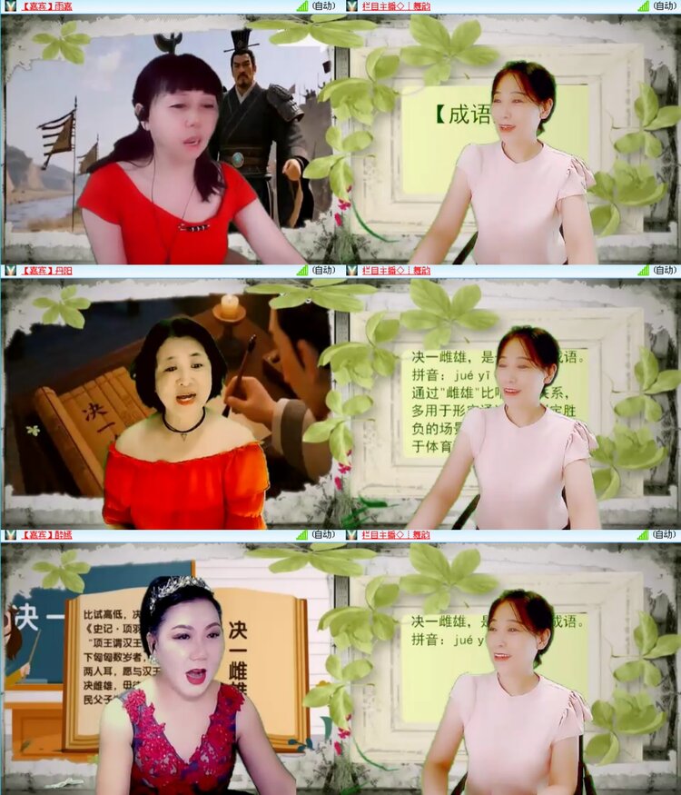 无言🎤V娱热点