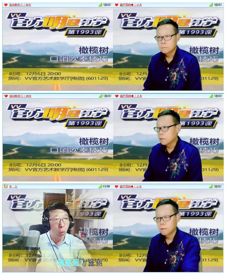 墨馨儿🎤V娱热点