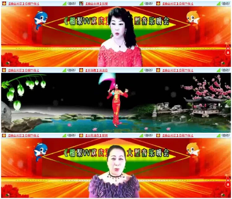 淡然🎤V娱热点