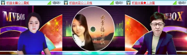 飞沙🎤V娱热点