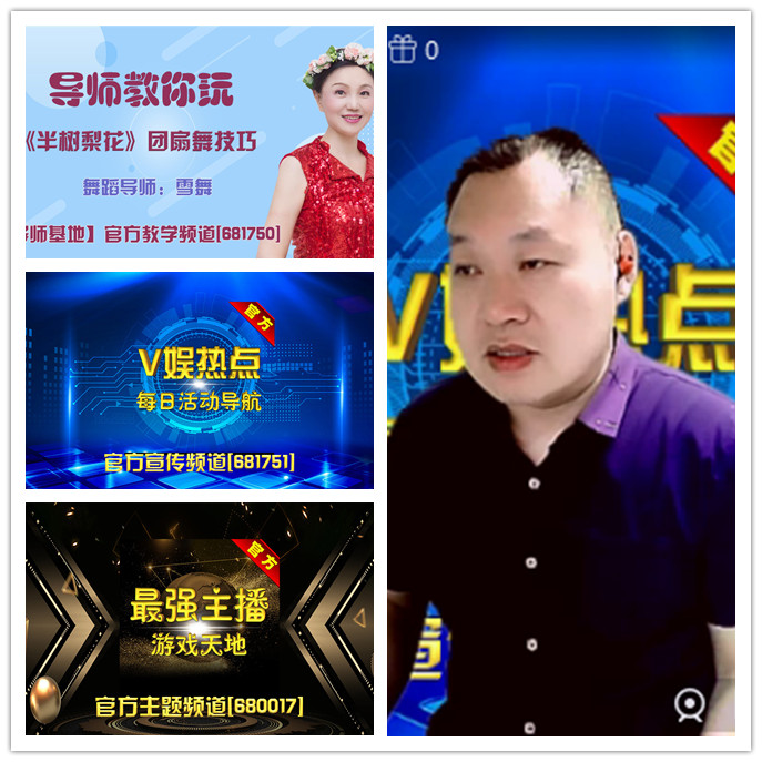 听云🎤V娱热点