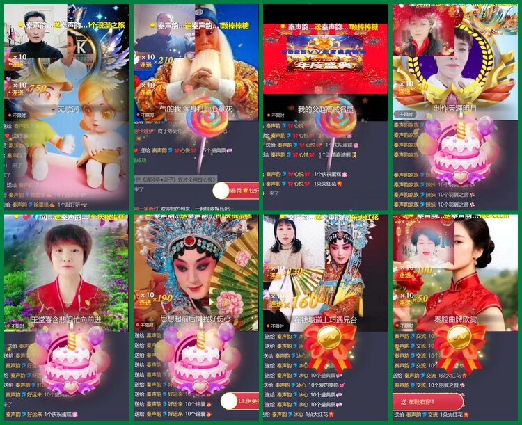 柠檬🎤V娱热点