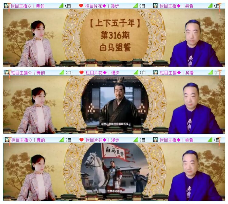 执白🎤V娱热点