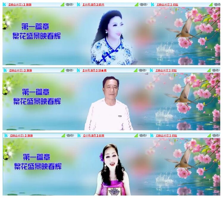 背影🎤V娱热点