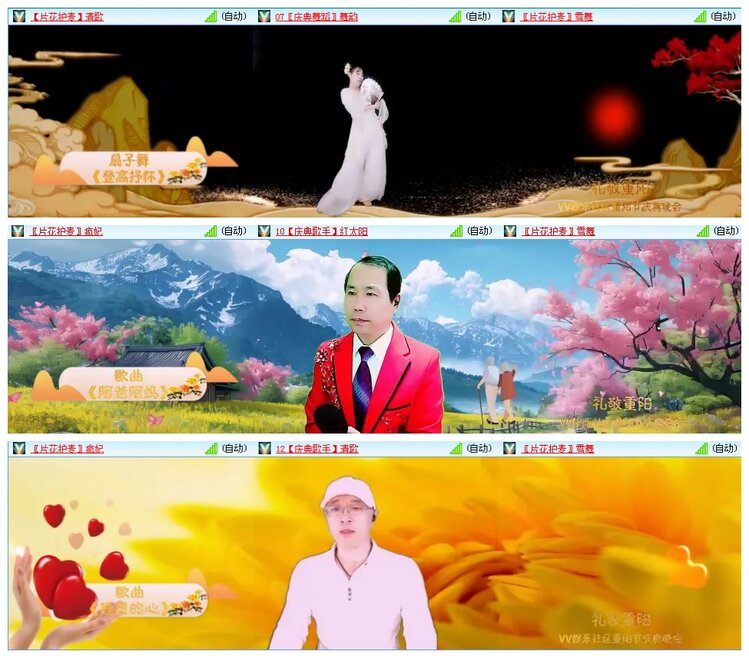 小浅🎤V娱热点