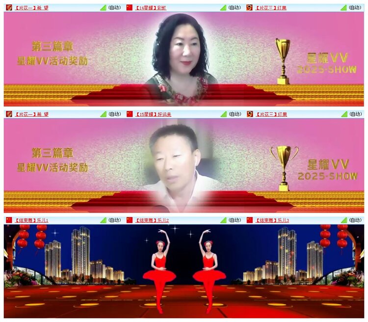 凡人🎤V娱热点