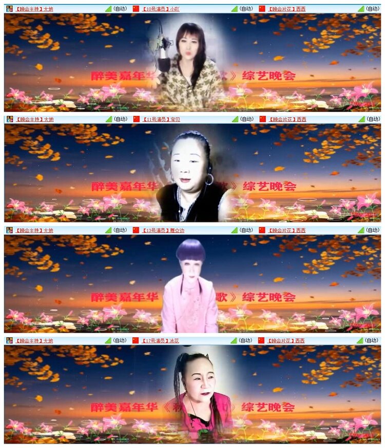 苏苏🎤V娱热点