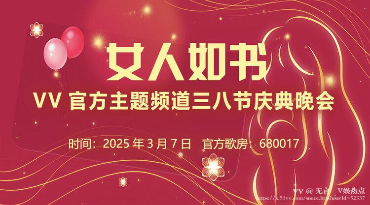 无言🎤V娱热点