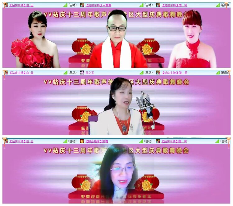 墨馨儿🎤V娱热点