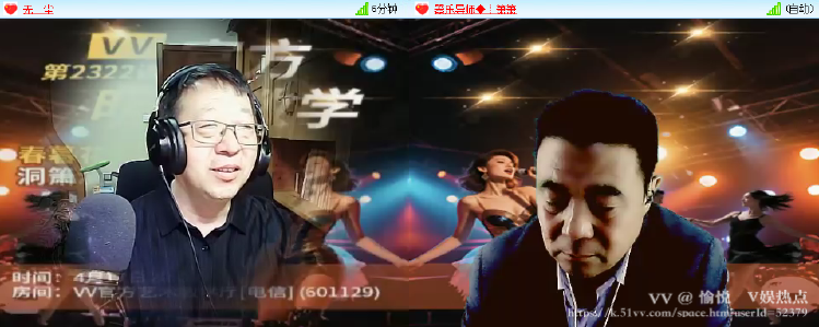 愉悦🎤V娱热点