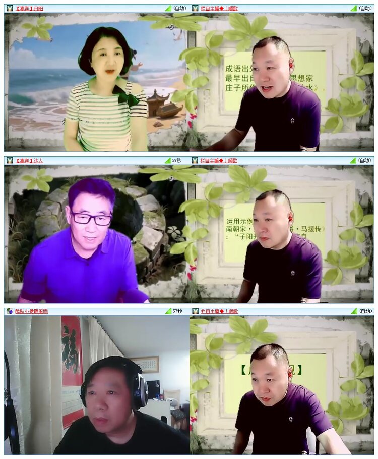 凡人🎤V娱热点