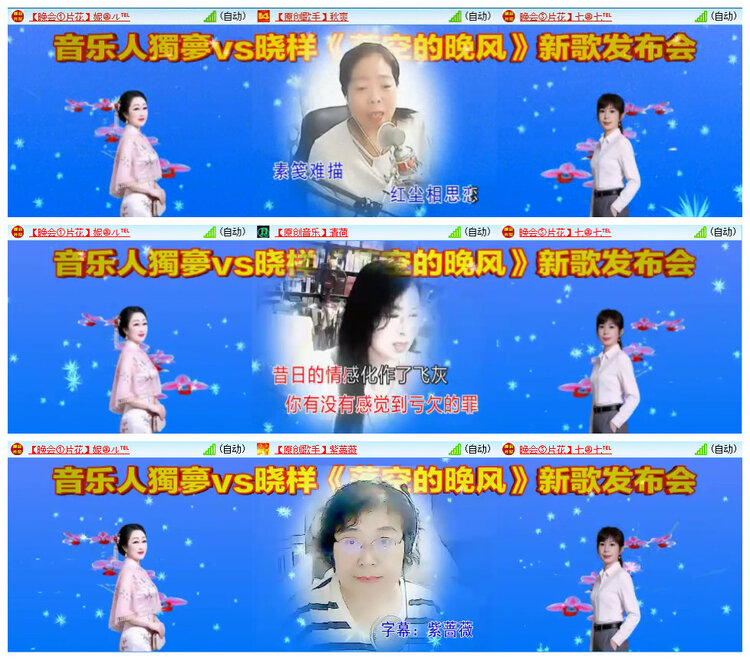 若雨🎤V娱热点
