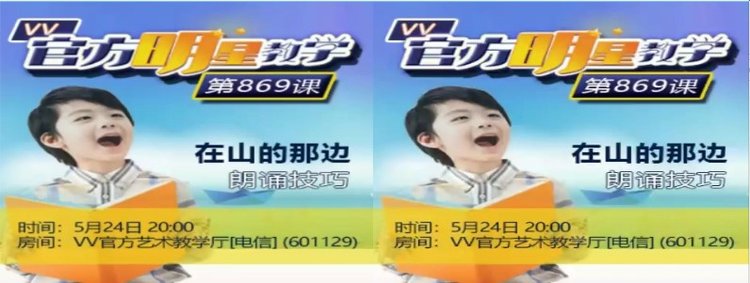 逸尘🎤V娱热点