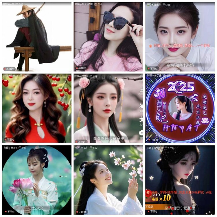 凡人🎤V娱热点