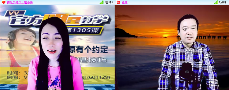 梅香🎤V娱热点