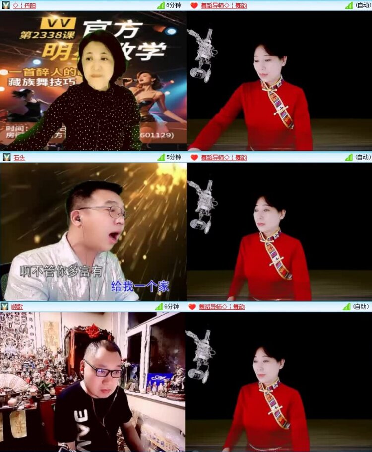 航航🎤V娱热点