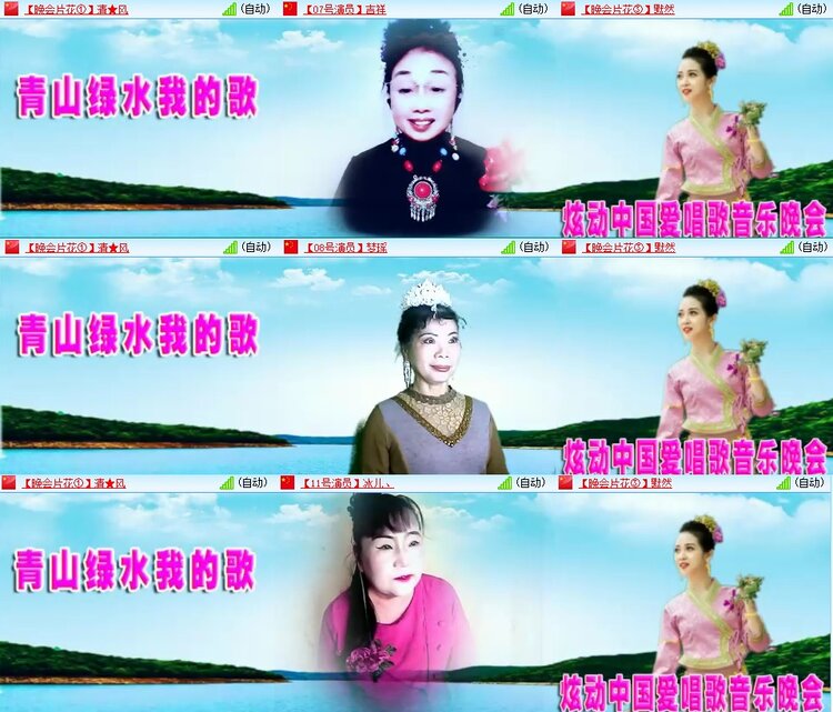 浓茶🎤V娱热点