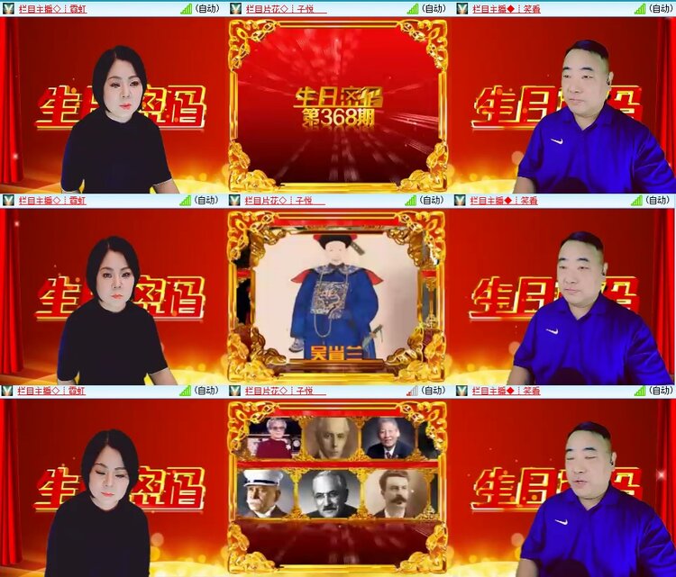安然🎤V娱热点