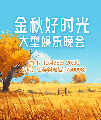 岚岚🎻V娱热点