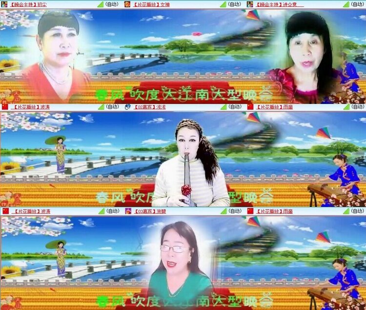 静一静🎤V娱热点